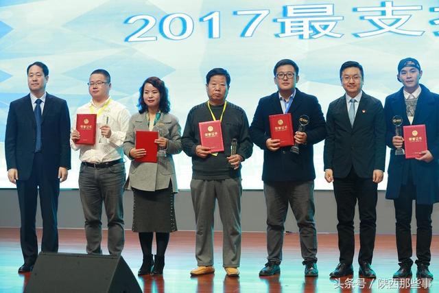 2017陕西沣西新城“西源汇”创业服务峰会国际孵(图11)