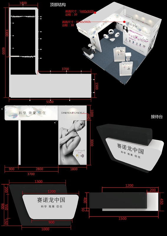 04-赛诺龙3.jpg