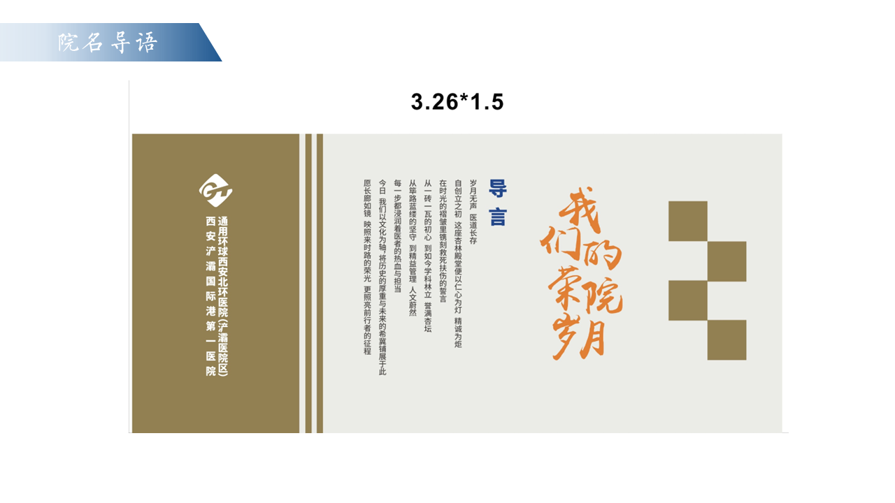 幻灯片9.PNG 幻灯片9.PNG