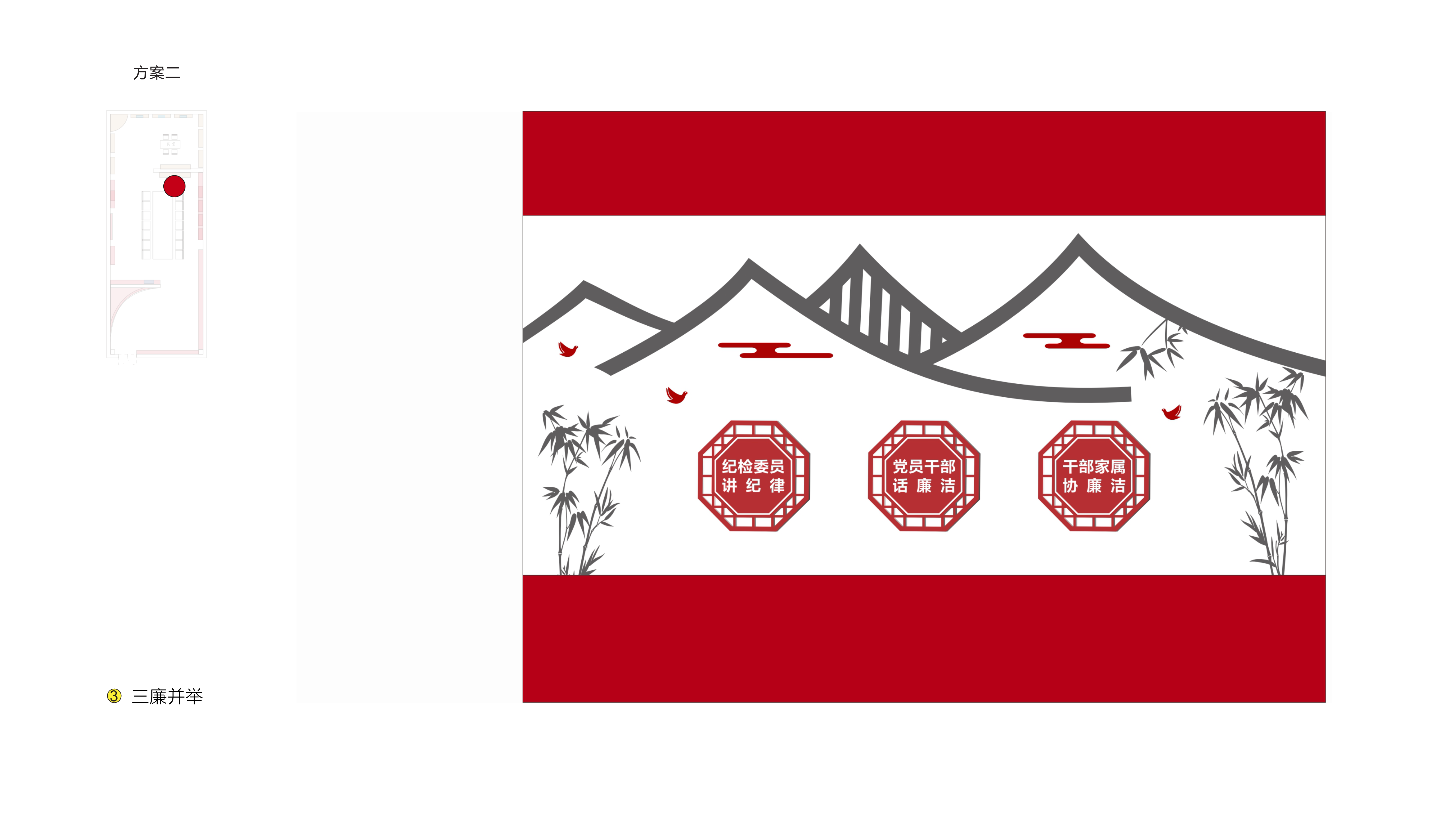 国家税务总局西安市税务局（朱雀办公区)-19.png