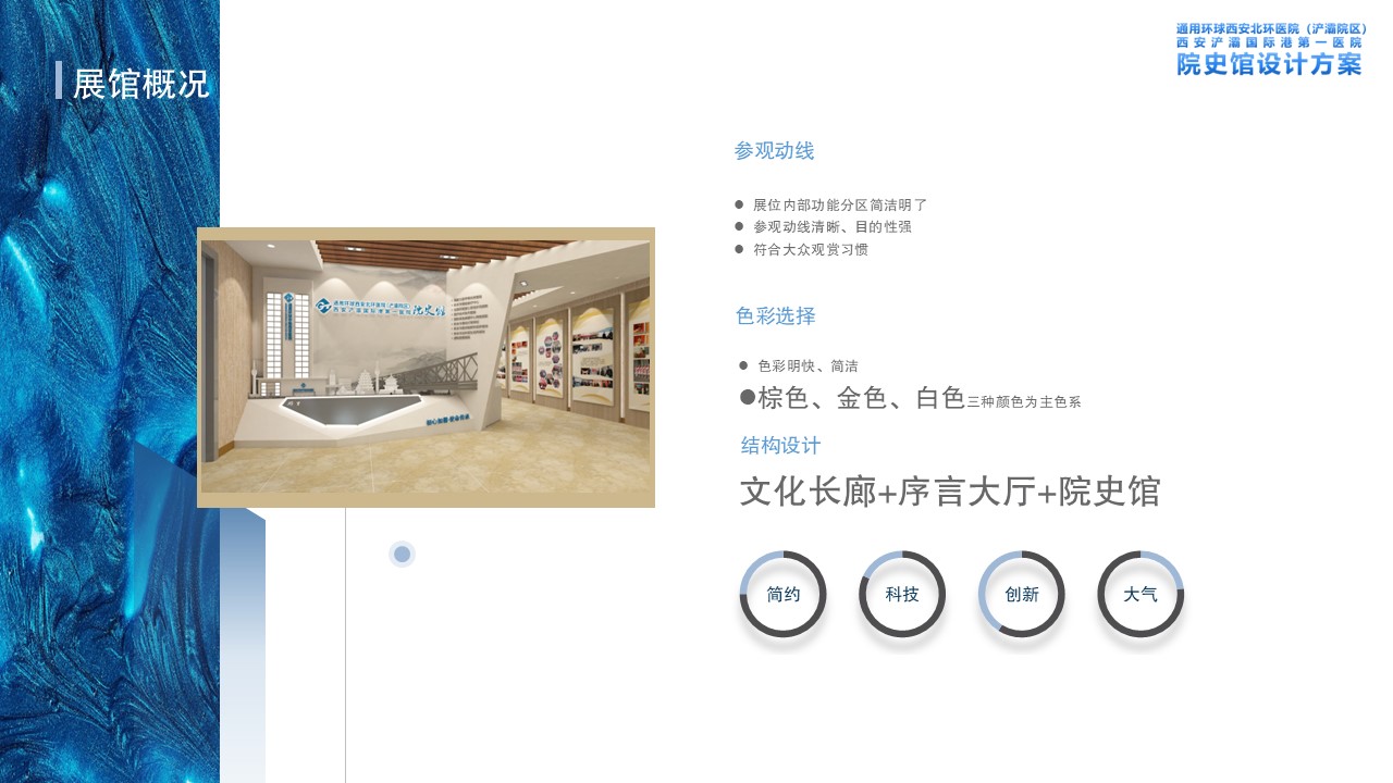 幻灯片6.JPG
