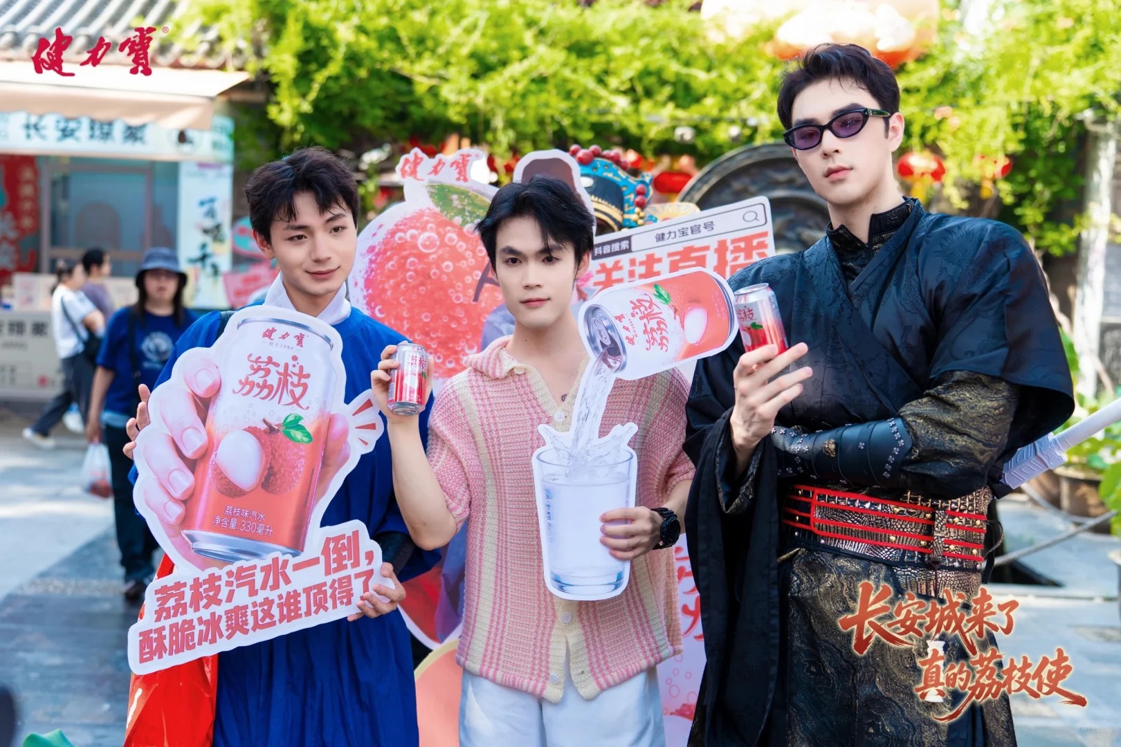 荔枝正当季,健力宝送福利~_12_健力宝_来自小红书网页版.jpg 荔枝正当季,健力宝送福利~_12_健力宝_来自小红书网页版.jpg