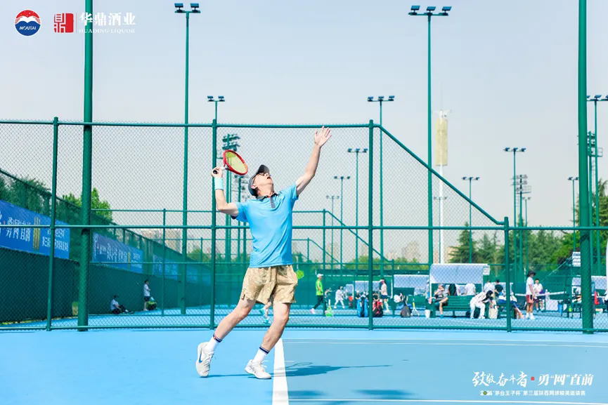 致敬奋斗者·勇“网”直前2024 “茅台王子杯”第三届陕西网球精英邀请赛成功举办(图6)