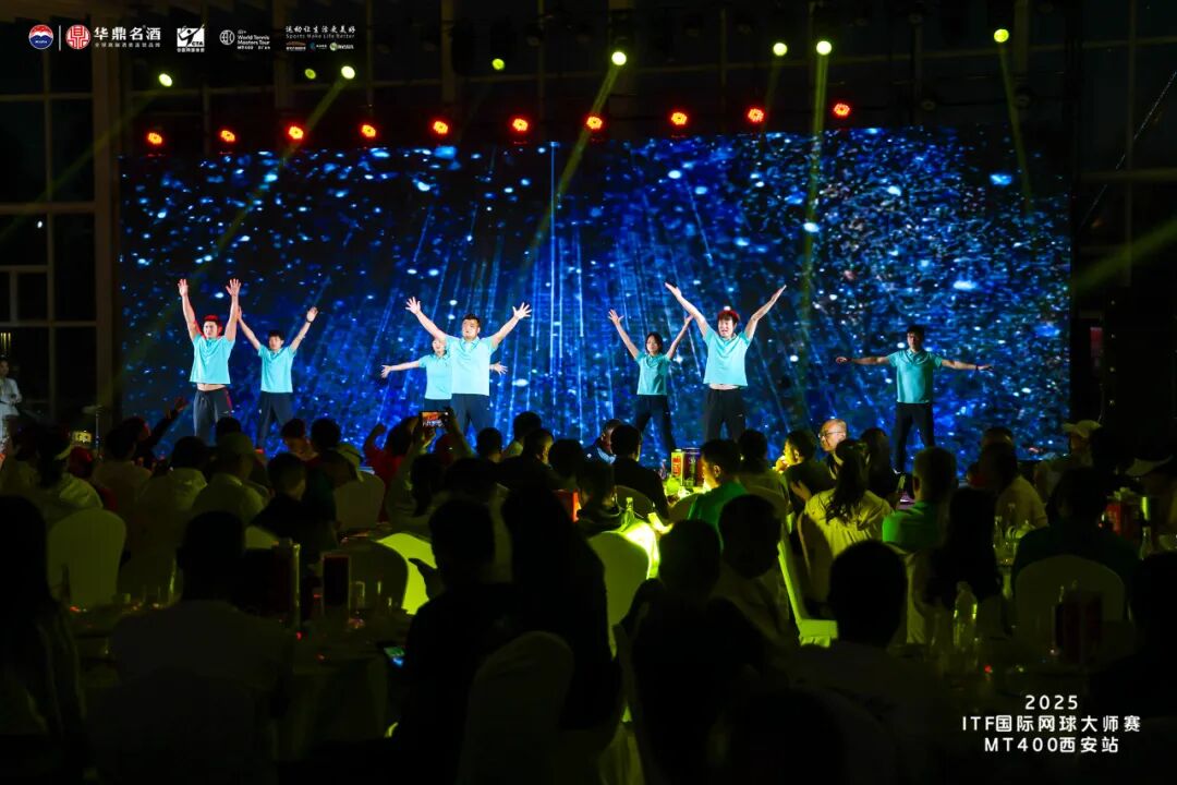 2025年ITF国际网球大师赛西安站欢迎晚宴(图6) 图片