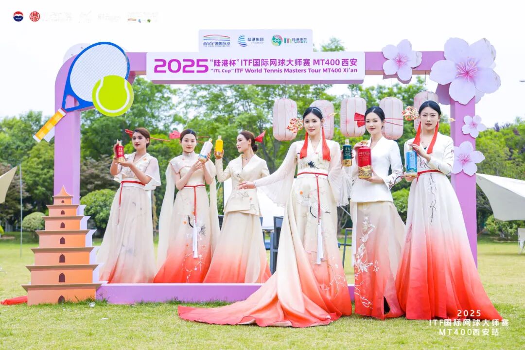 2025年ITF国际网球大师赛西安站欢迎晚宴(图10) 图片